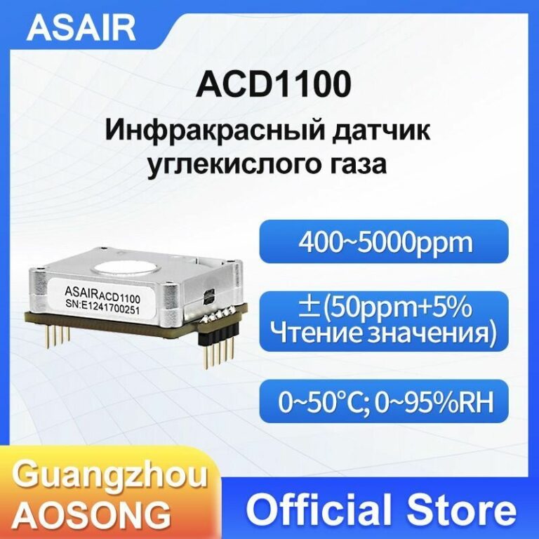 ACD1100 AOSONG — вакуумный датчик
