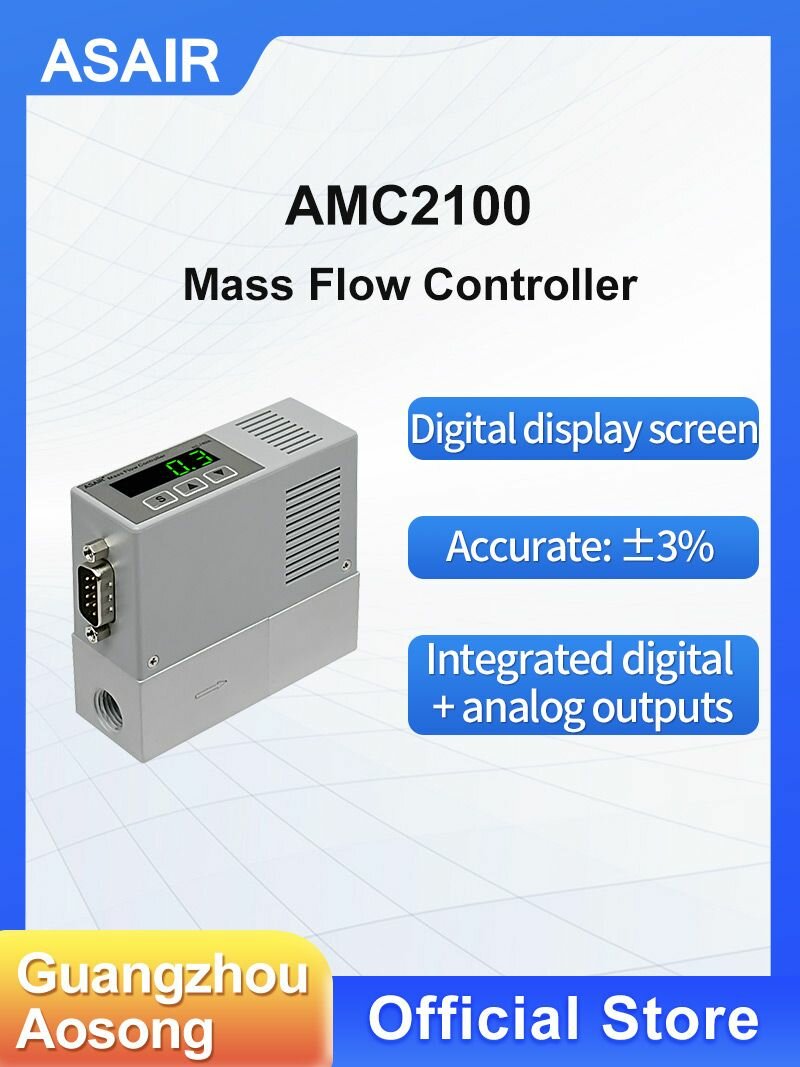 AMC2100-4545280230 ASAIR — расходомер или регулятор расхода, 500 м, RS485